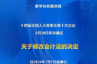 如何屏蔽外界噪音？奥萨尔：不去理会 总有一天他们会后悔